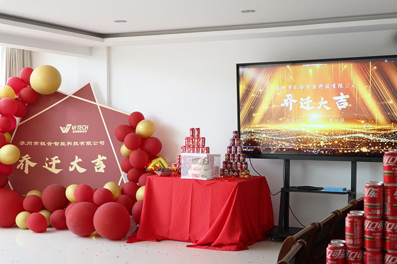 Z6官网智能喜迁新地，全新篇章，豪华启航！