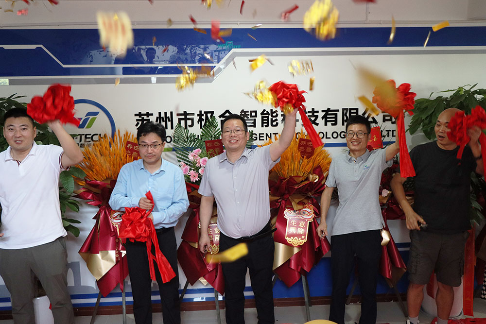 Z6官网智能喜迁新地，全新篇章，豪华启航！