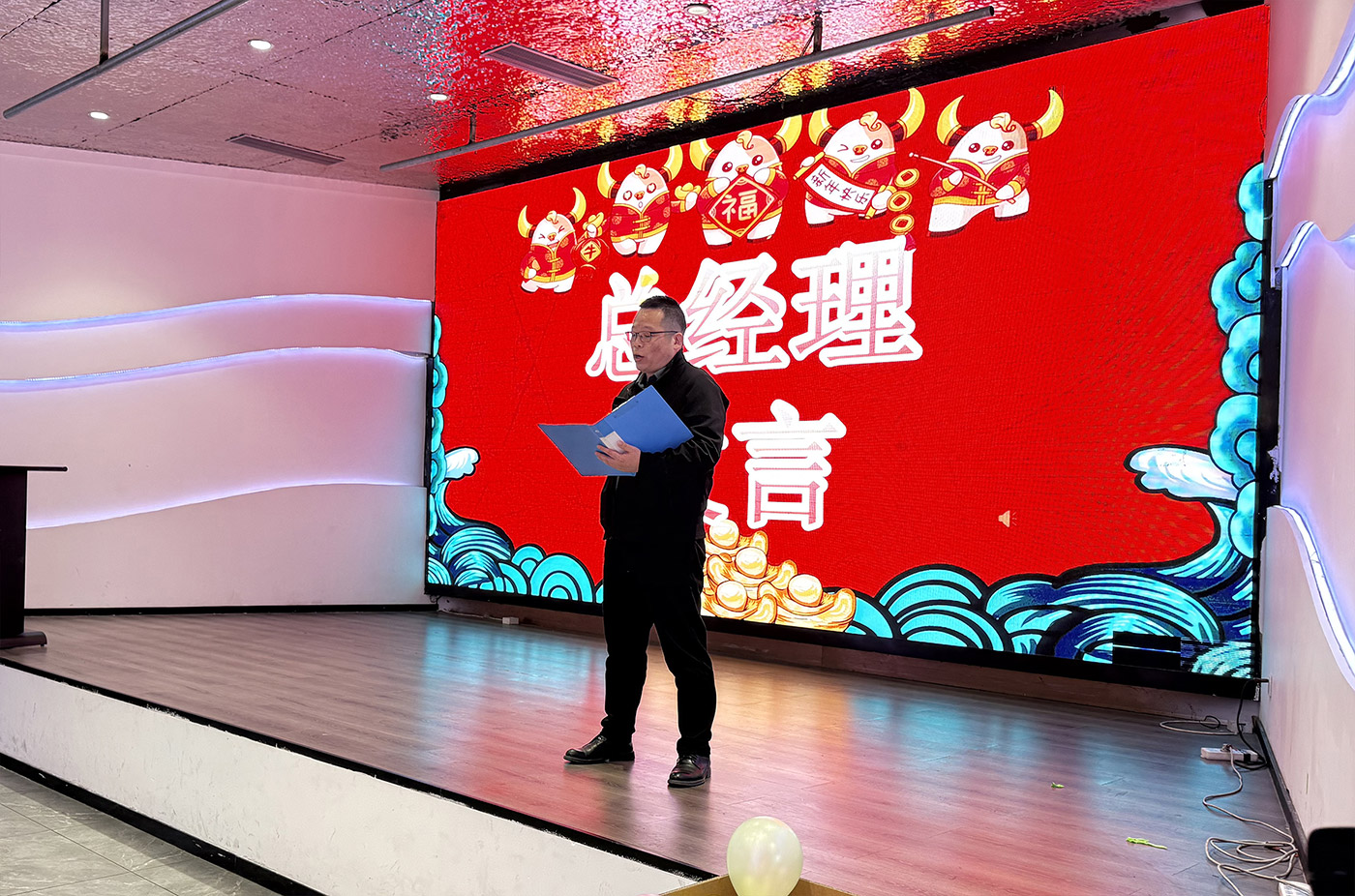 年会盛典 | ?极诚相待，合奏华章