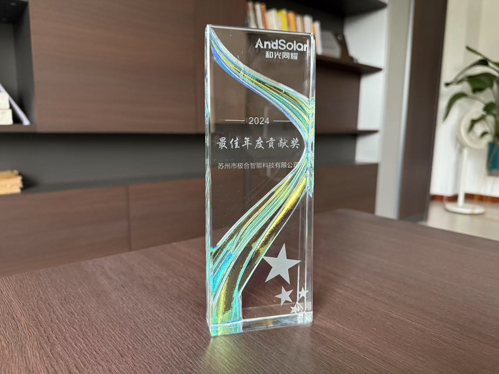 Z6官网 · 璀璨荣誉 | 携手共进，共创鲜丽！